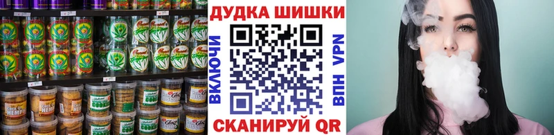Купить  Красный Холм  Cannafood марихуана 
