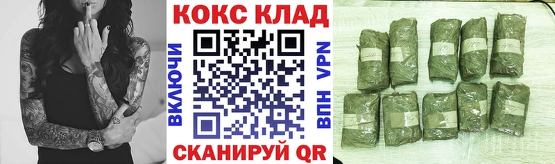 Купить закладки  Красный Холм  Кокаин Эквадор 