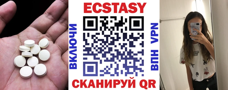 Купить закладки  Красный Холм  Ecstasy таблы 