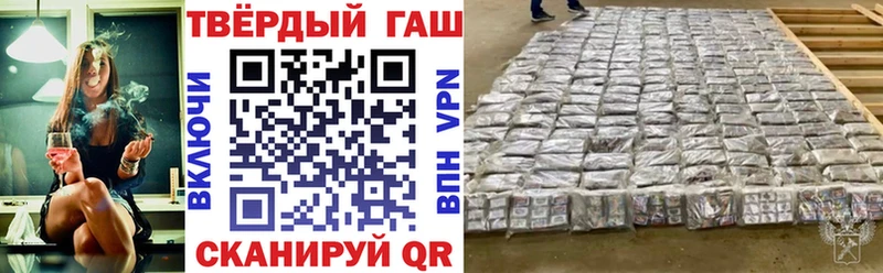 ГАШИШ гарик  Купить закладки  Красный Холм 
