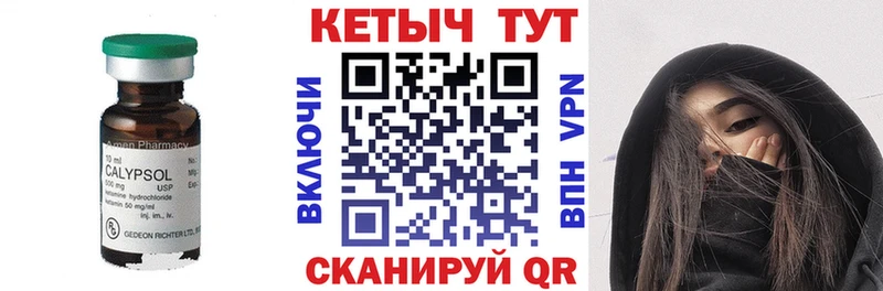 Купить закладки  Красный Холм  Кетамин ketamine 