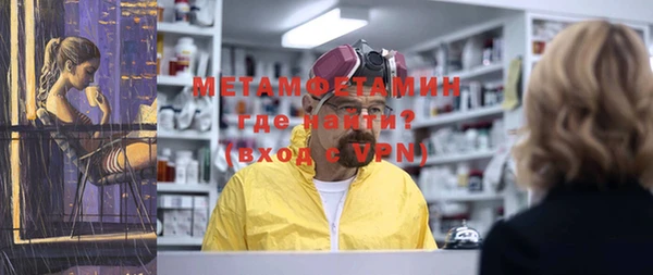 гашиш Богданович