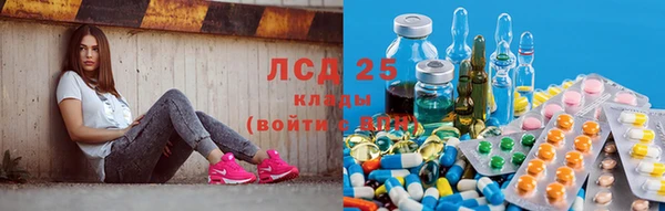 синтетический гашиш Богородск
