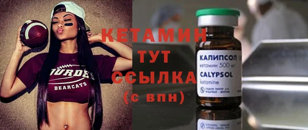 синтетический гашиш Богородск