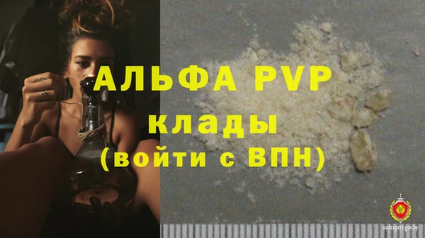синтетический гашиш Богородск