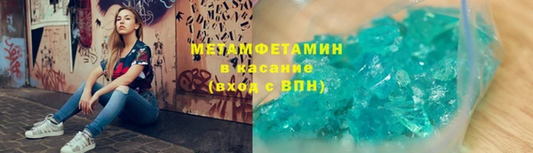 синтетический гашиш Богородск