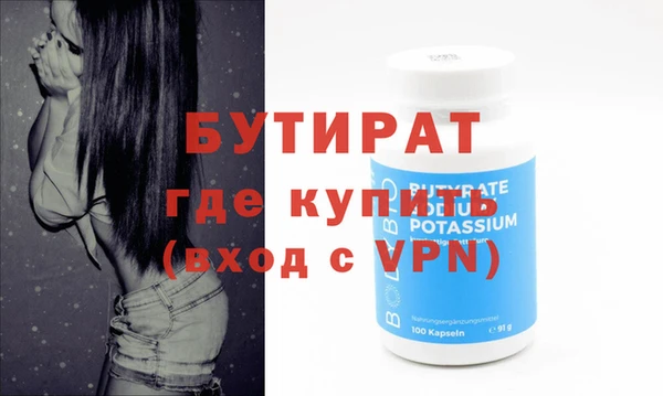 гашиш Богданович