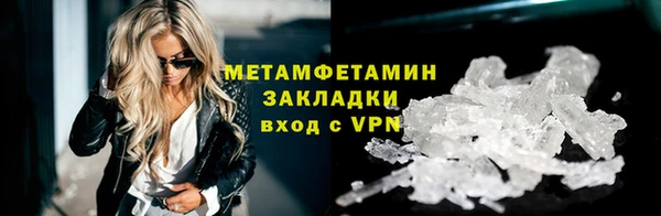 синтетический гашиш Богородск