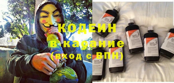 синтетический гашиш Богородск