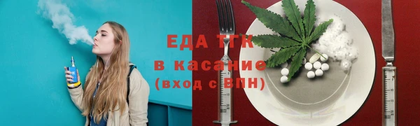 синтетический гашиш Богородск