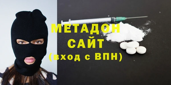 синтетический гашиш Богородск