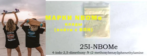 синтетический гашиш Богородск