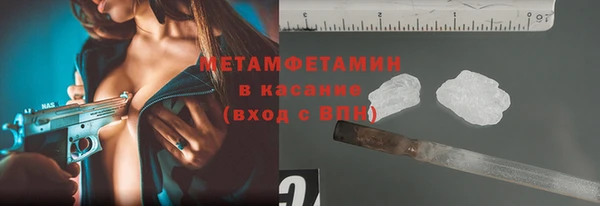 синтетический гашиш Богородск