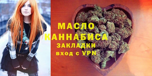синтетический гашиш Богородск