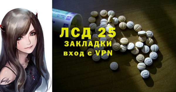 синтетический гашиш Богородск