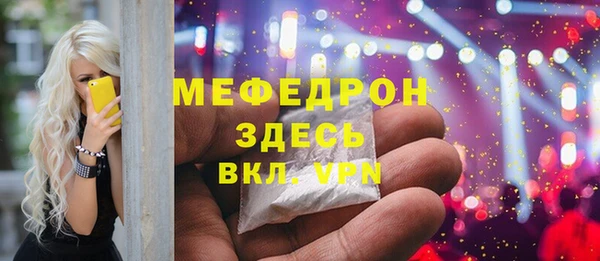 гашиш Богданович