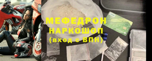 mix Богородицк