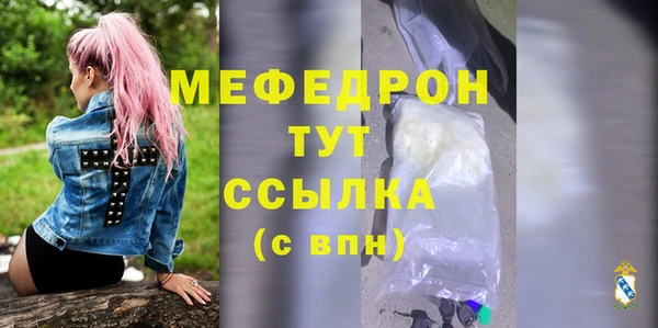 гашиш Богданович