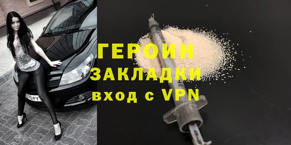 синтетический гашиш Богородск