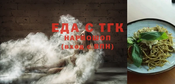 синтетический гашиш Богородск