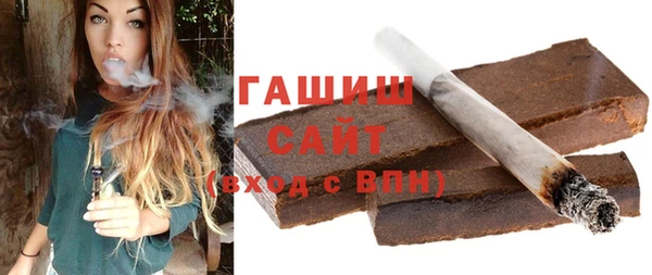 синтетический гашиш Богородск