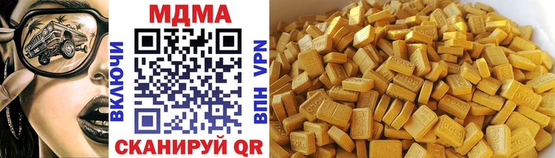 MDMA Molly  Купить закладки  Красный Холм 
