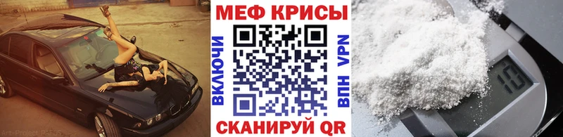 Купить  Красный Холм  Меф VHQ 