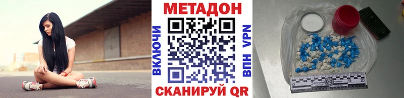 Купить  Красный Холм  Метадон мёд 
