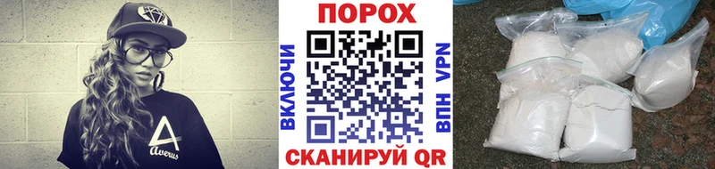 Купить где  Красный Холм  Первитин пудра 