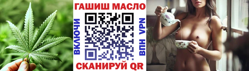 ТГК жижа  Купить  Красный Холм 