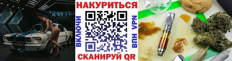 Купить закладки  Красный Холм  Бошки марихуана семена 